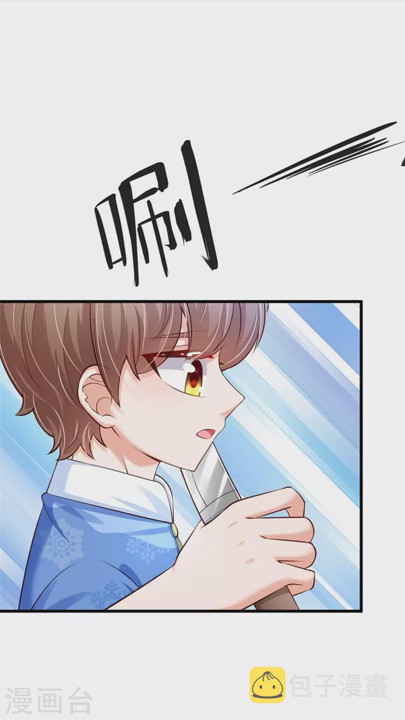 第423话 是糖哦！8