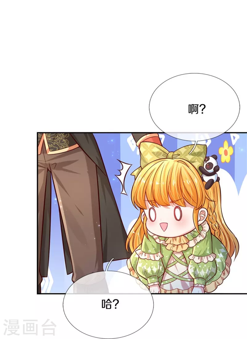 第476话 幻境坍塌12