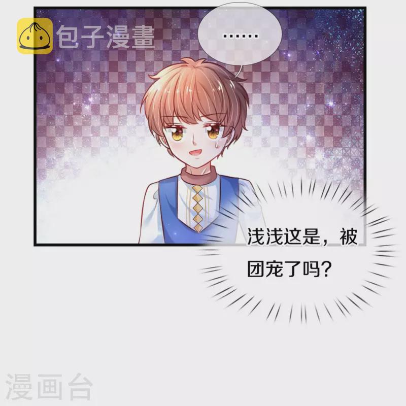 第389话 有点嫌弃3