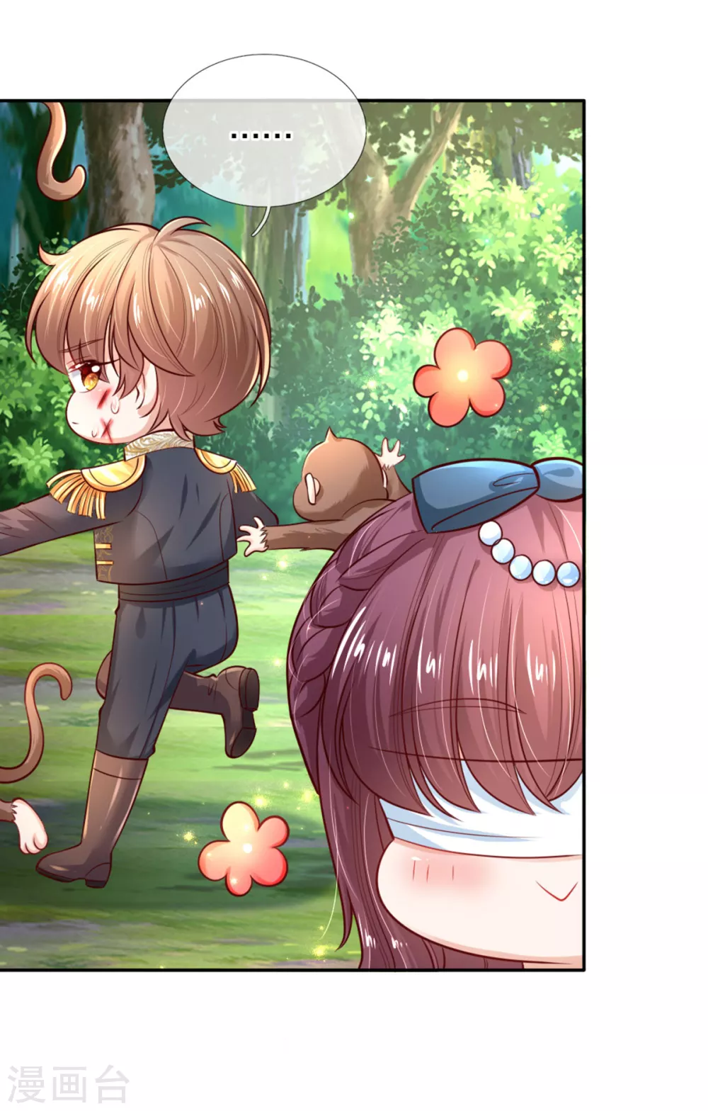 第255话 到底只是个小孩28