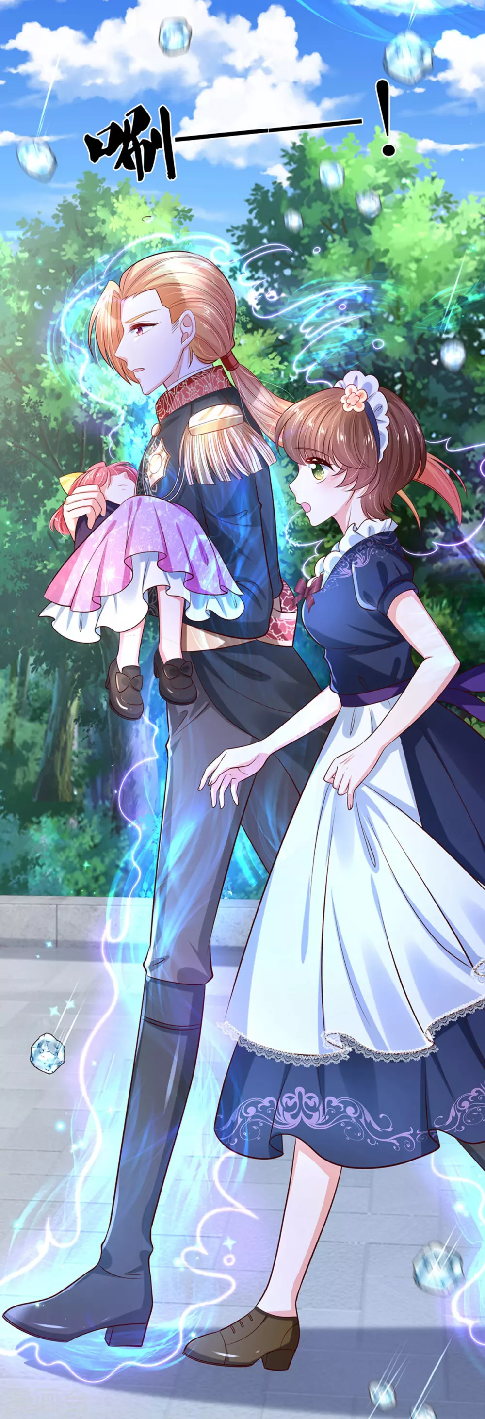 第276话 你认识她？23