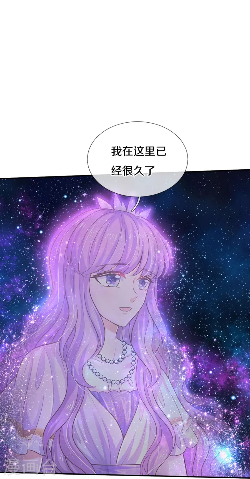 第498话 海伦姐姐？28