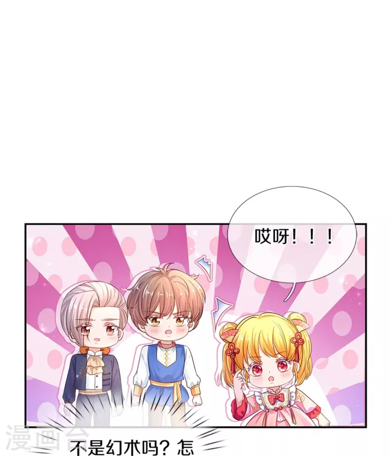 第448话 不许动他们！15