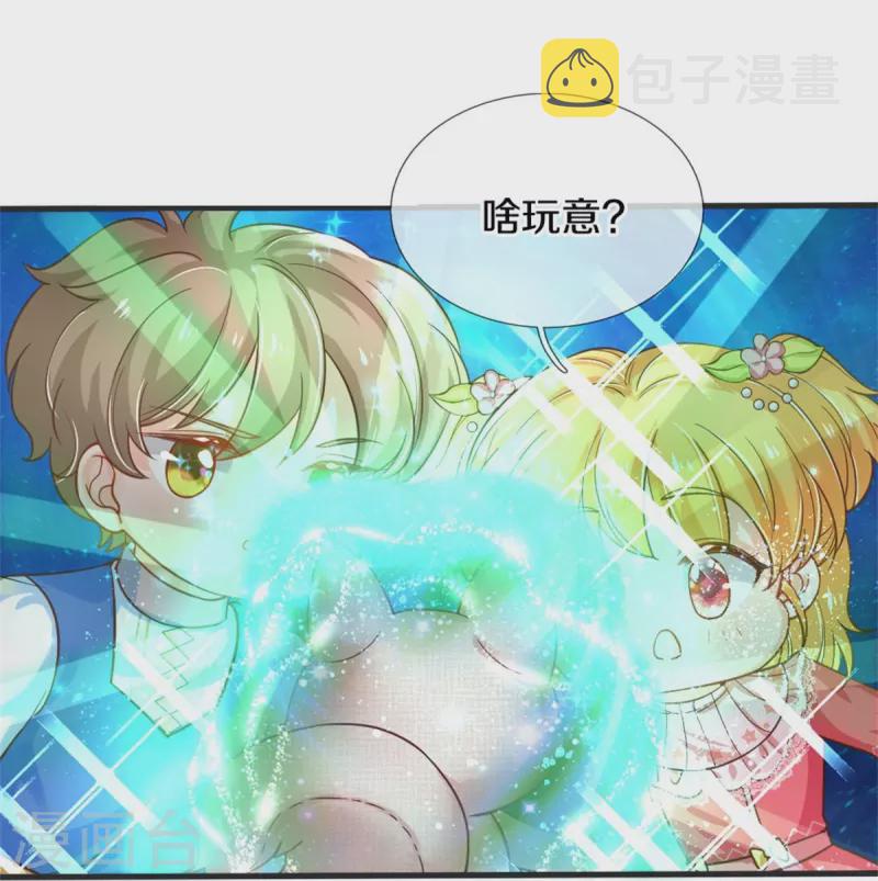 第369话 不过我喜欢10