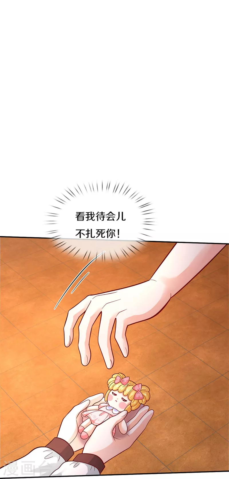 第493话 一个都跑不掉10