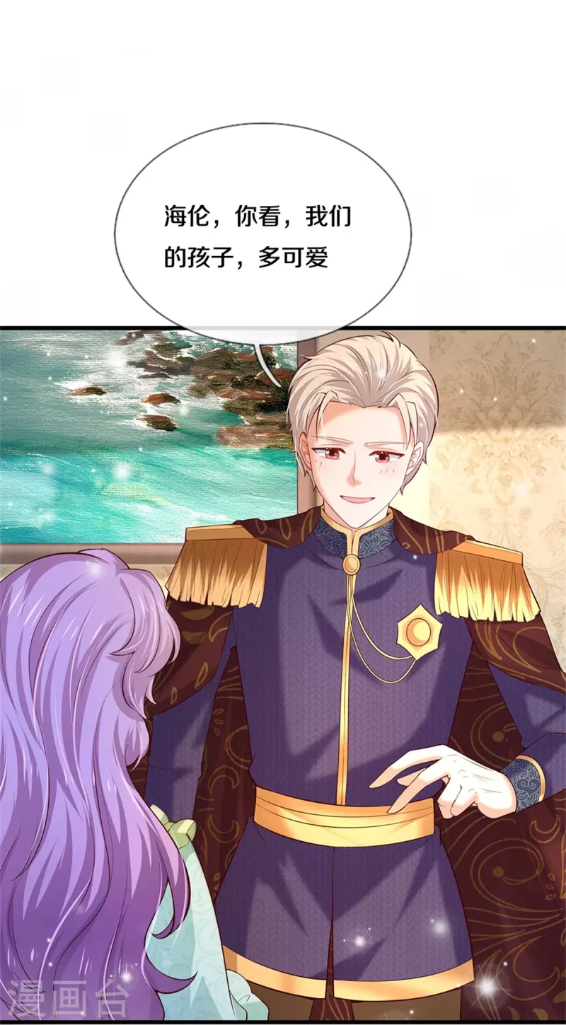 第364话 认识，不必介绍22