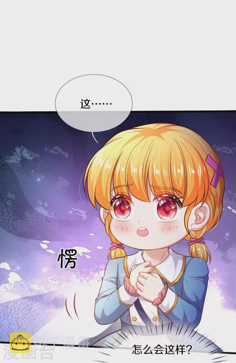 第331话 呜呜呜呜呜31