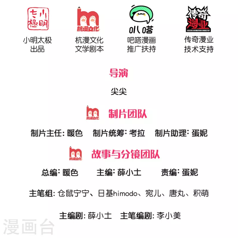 第333话 到底谁欺负谁啊！1