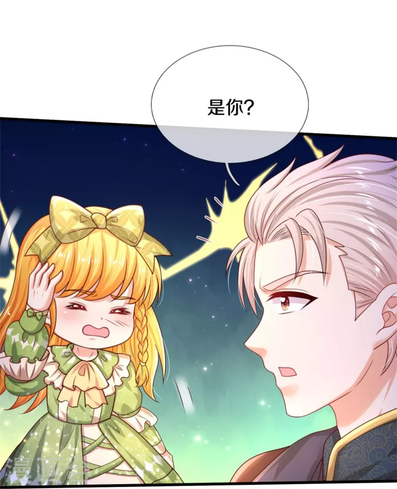 第459话 从天而降的人质18
