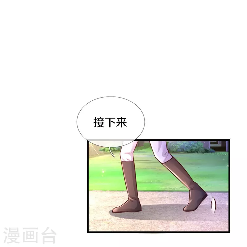 第346话 男孩の尊严28
