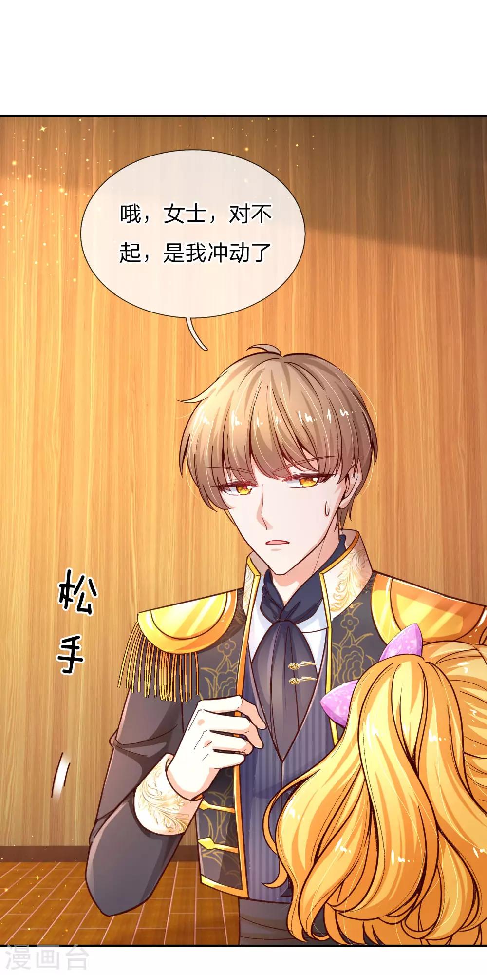 第145话 世界原本就是不公平的5