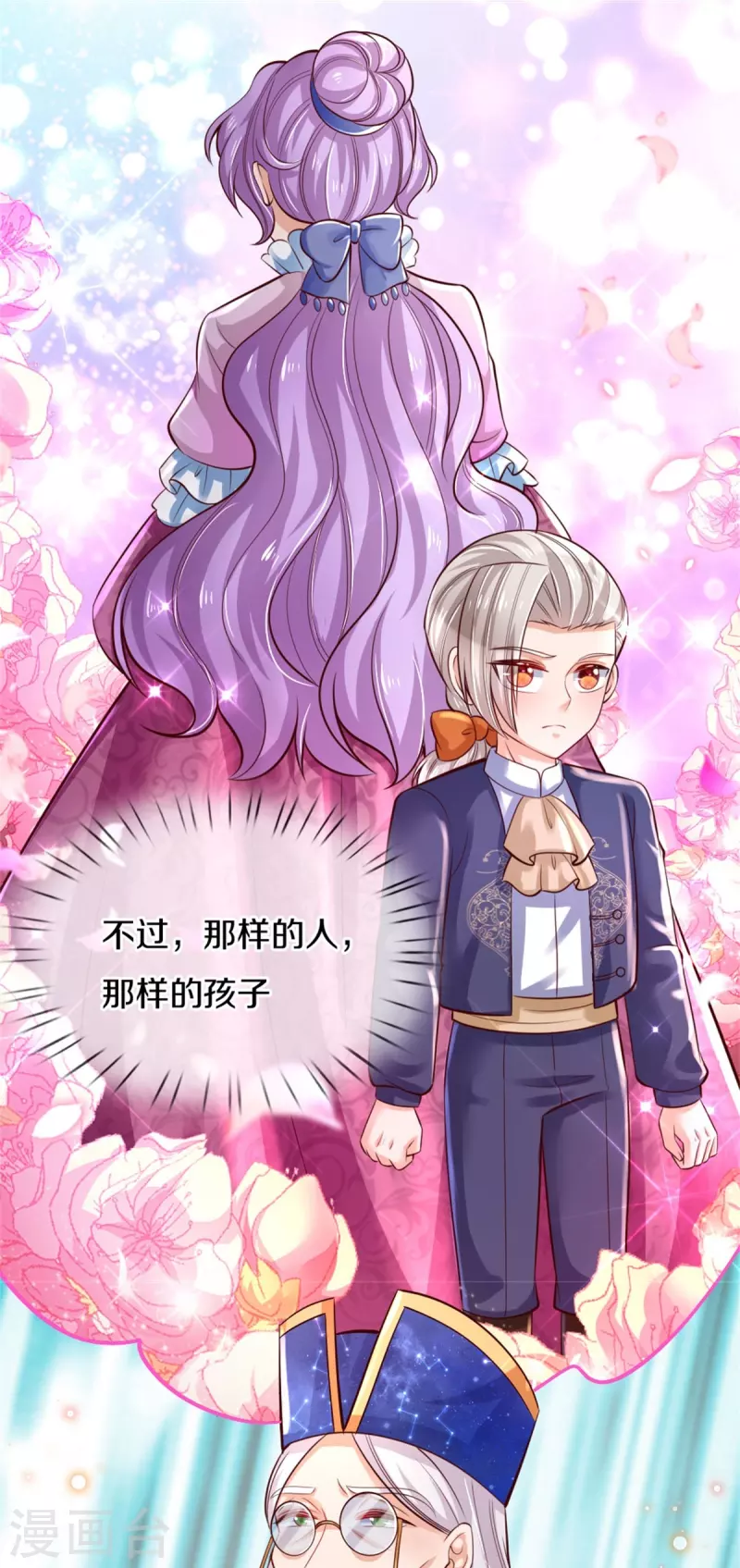 第357话 反正就是不行7