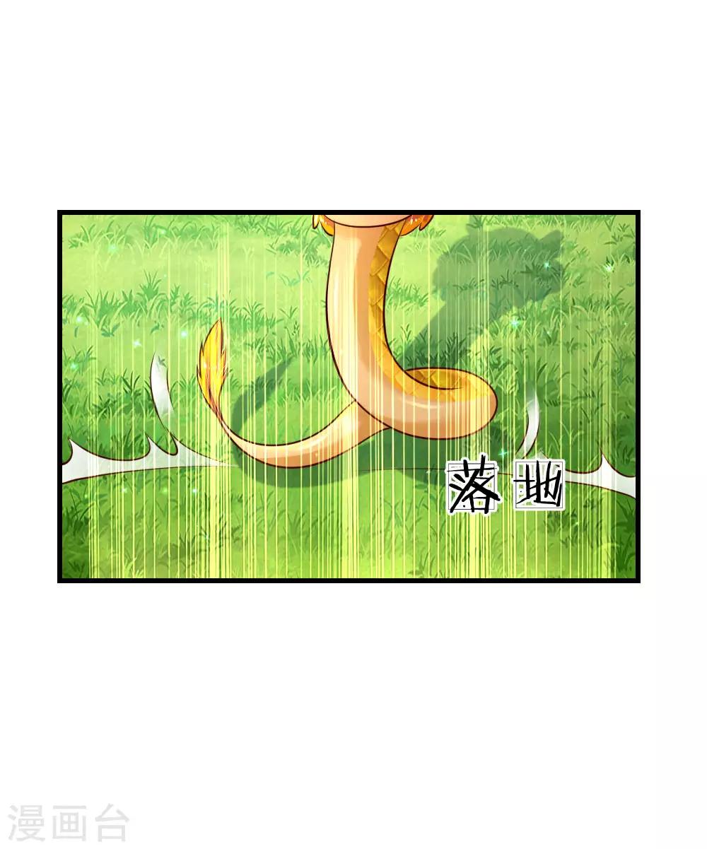第163话 海伦，我们共生死19