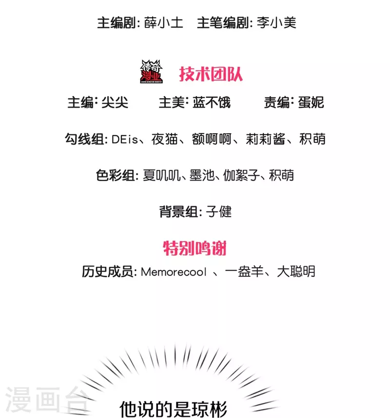 第419话 爷爷和孙女2