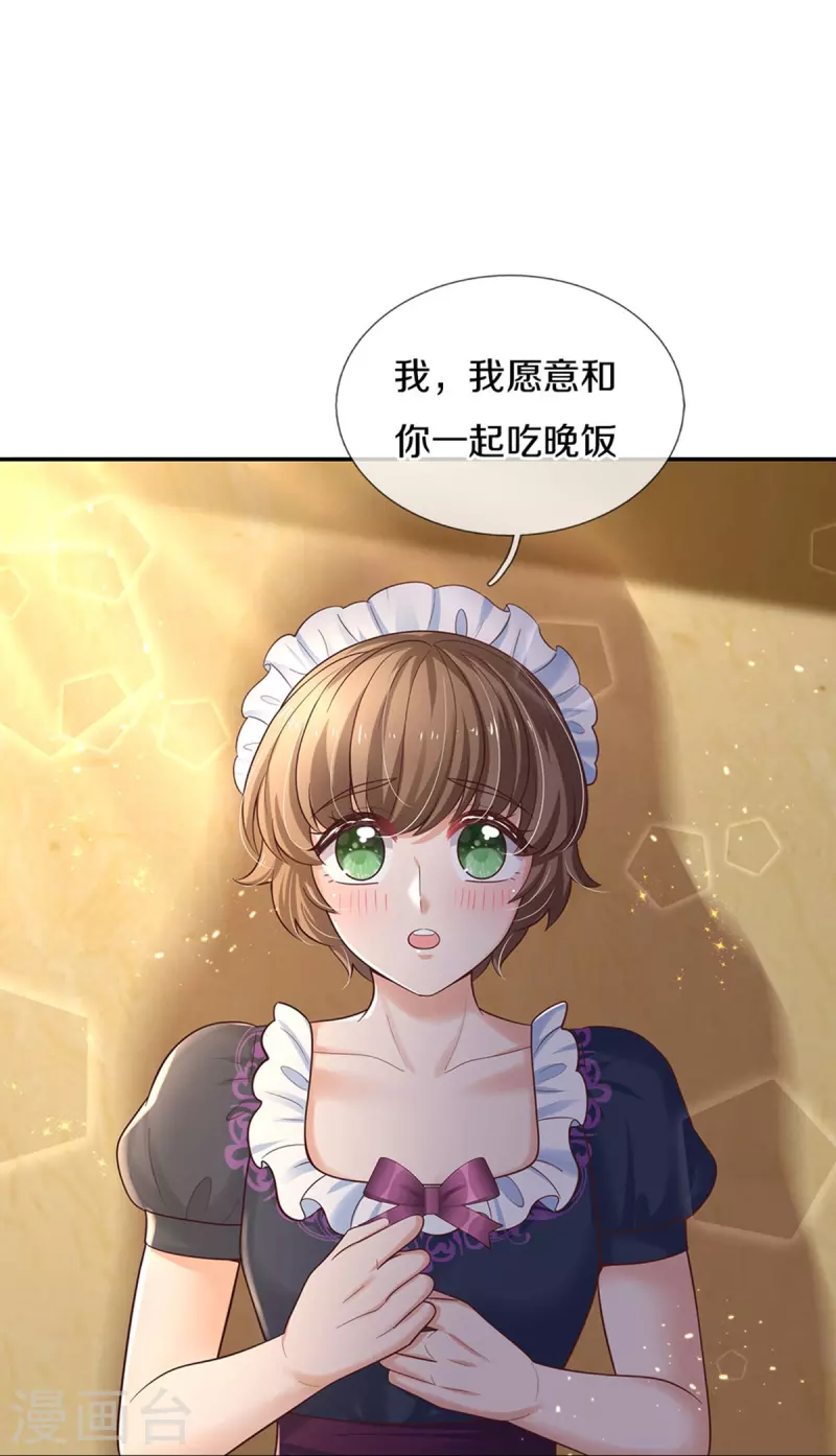 第499话 你不属於这里10
