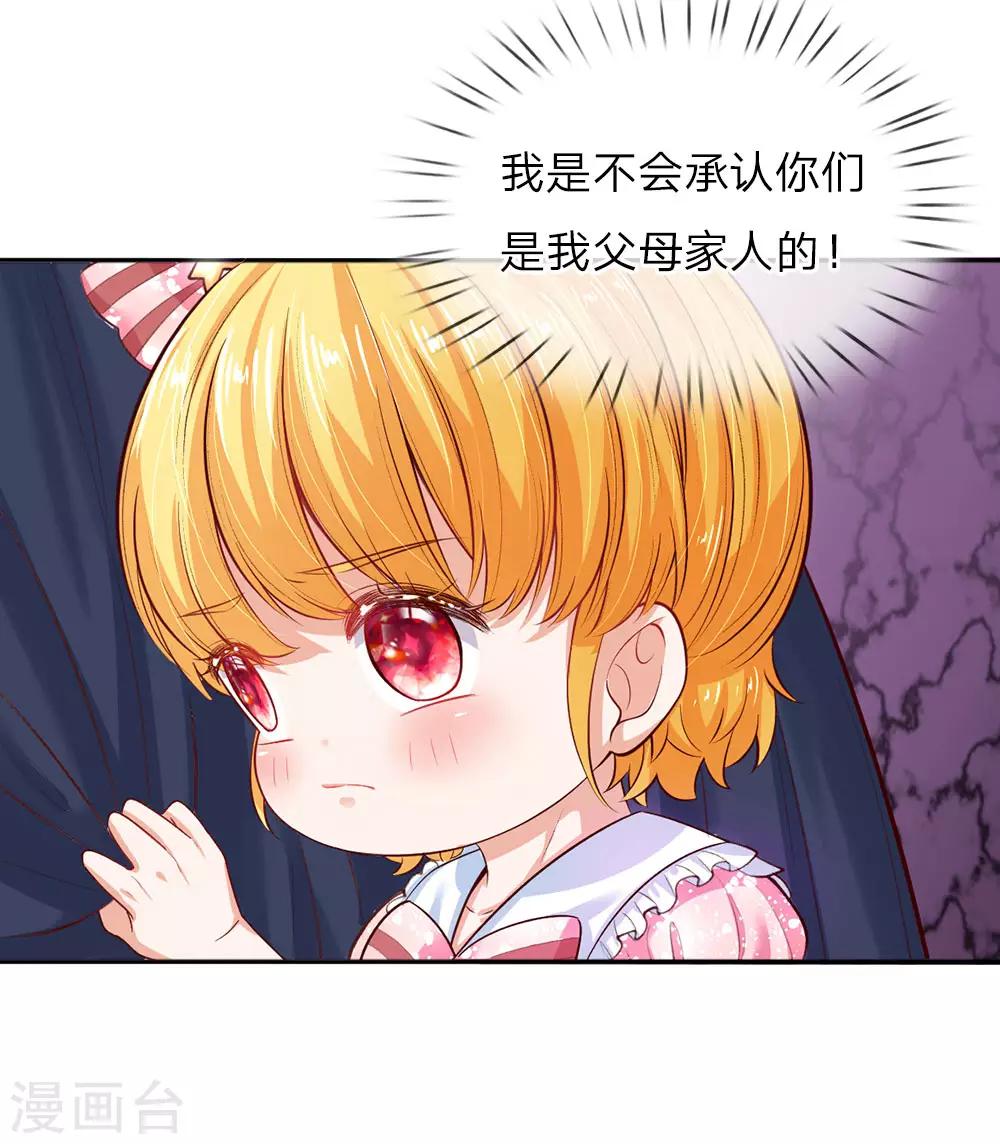 第52话 从此两不相欠11