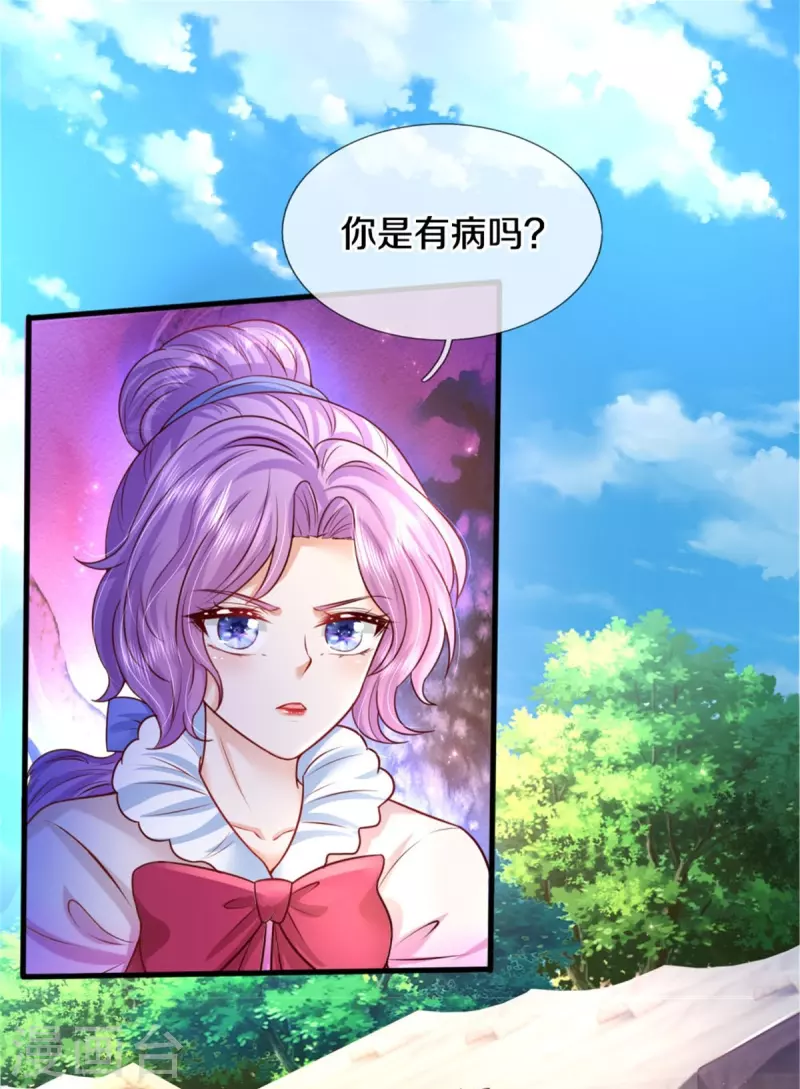 第338话 霸天捱骂很开心11