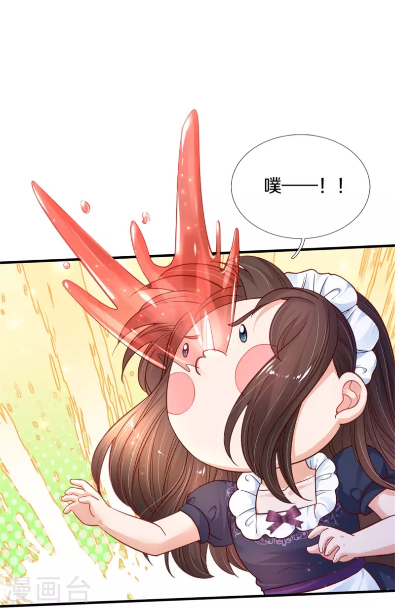 第383话 朕，嫌弃10