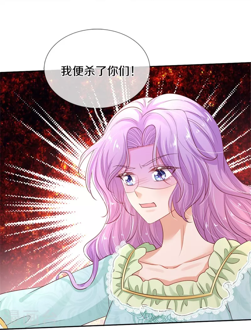 第448话 不许动他们！23