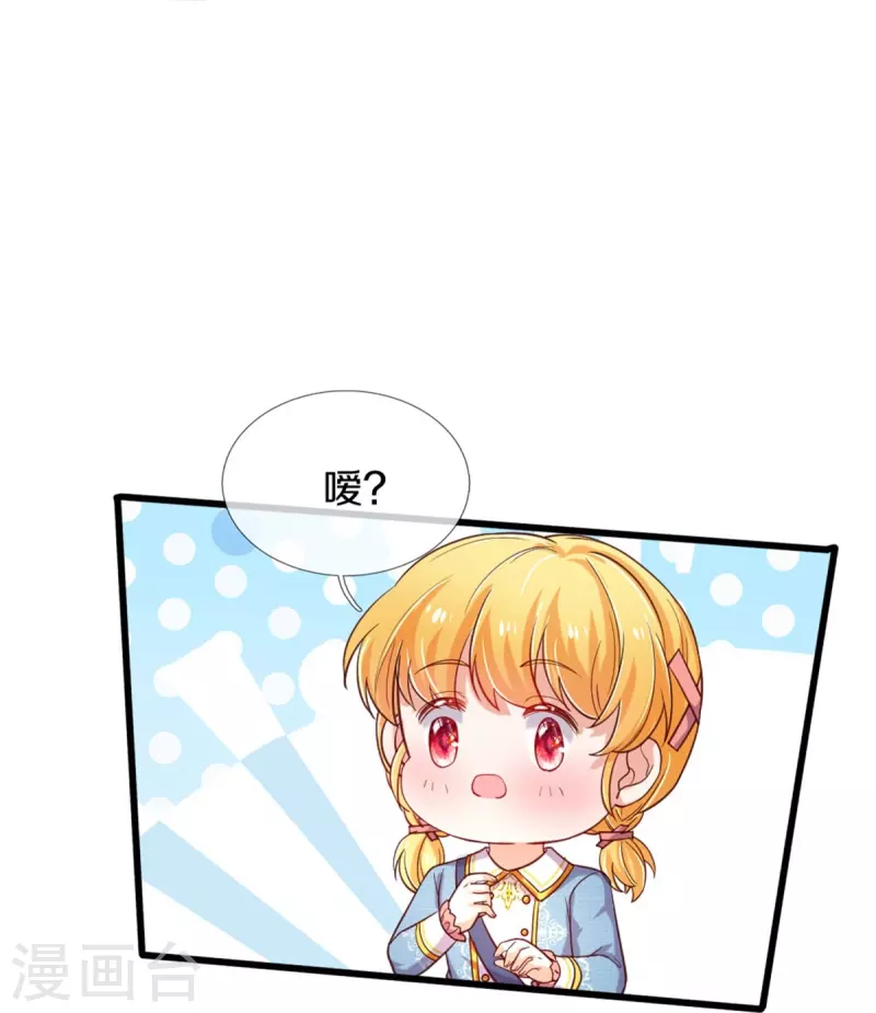 第344话 蝴蝶结24