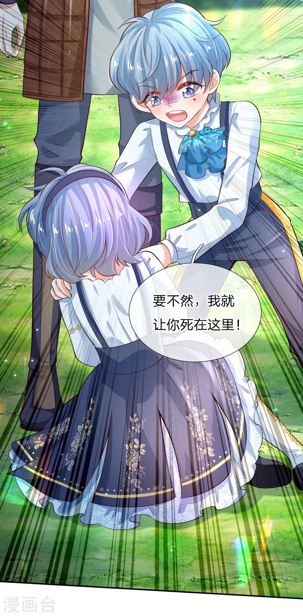 第180话 你死了就死了8