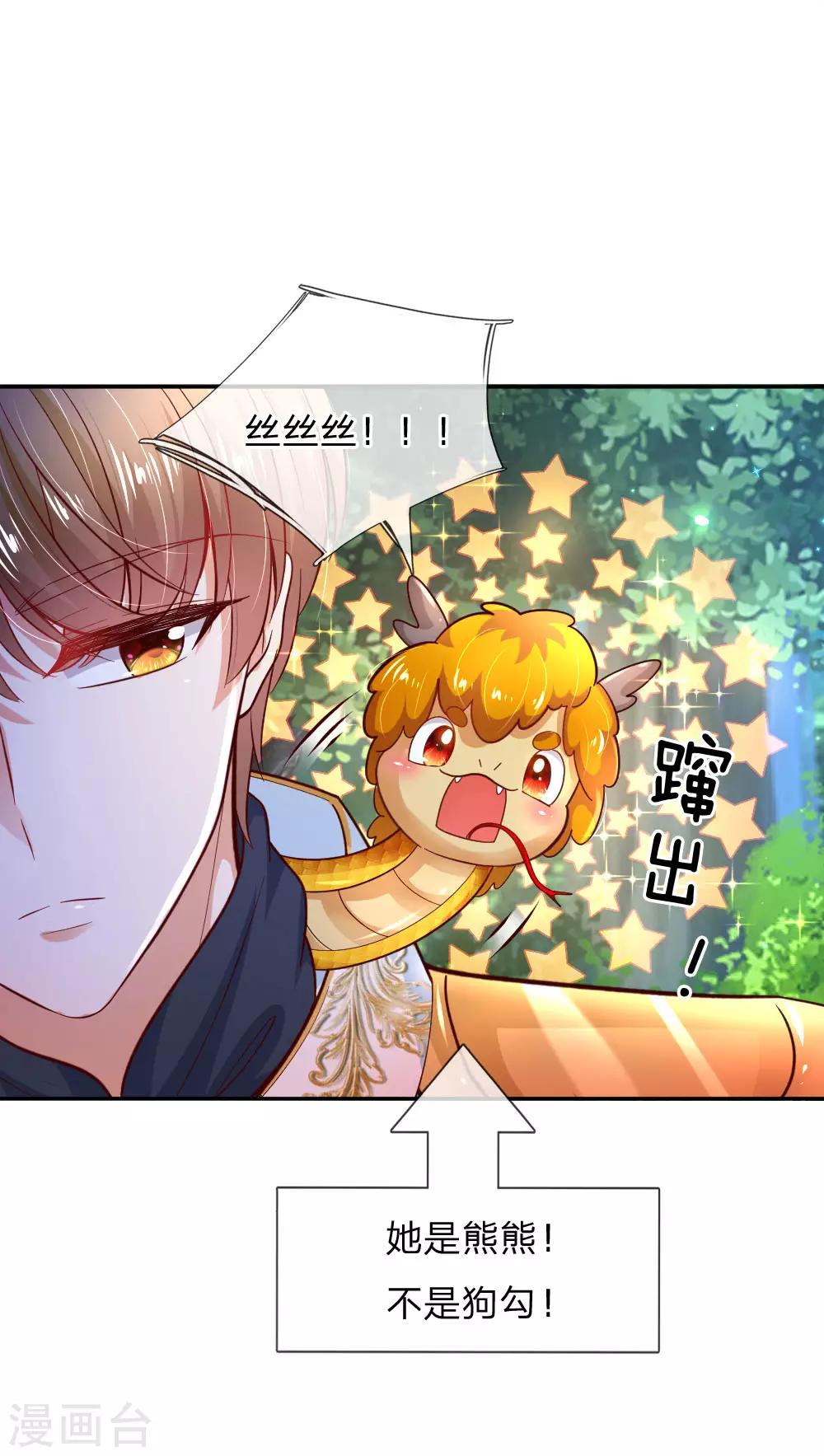 第216话 他是内人？？？30