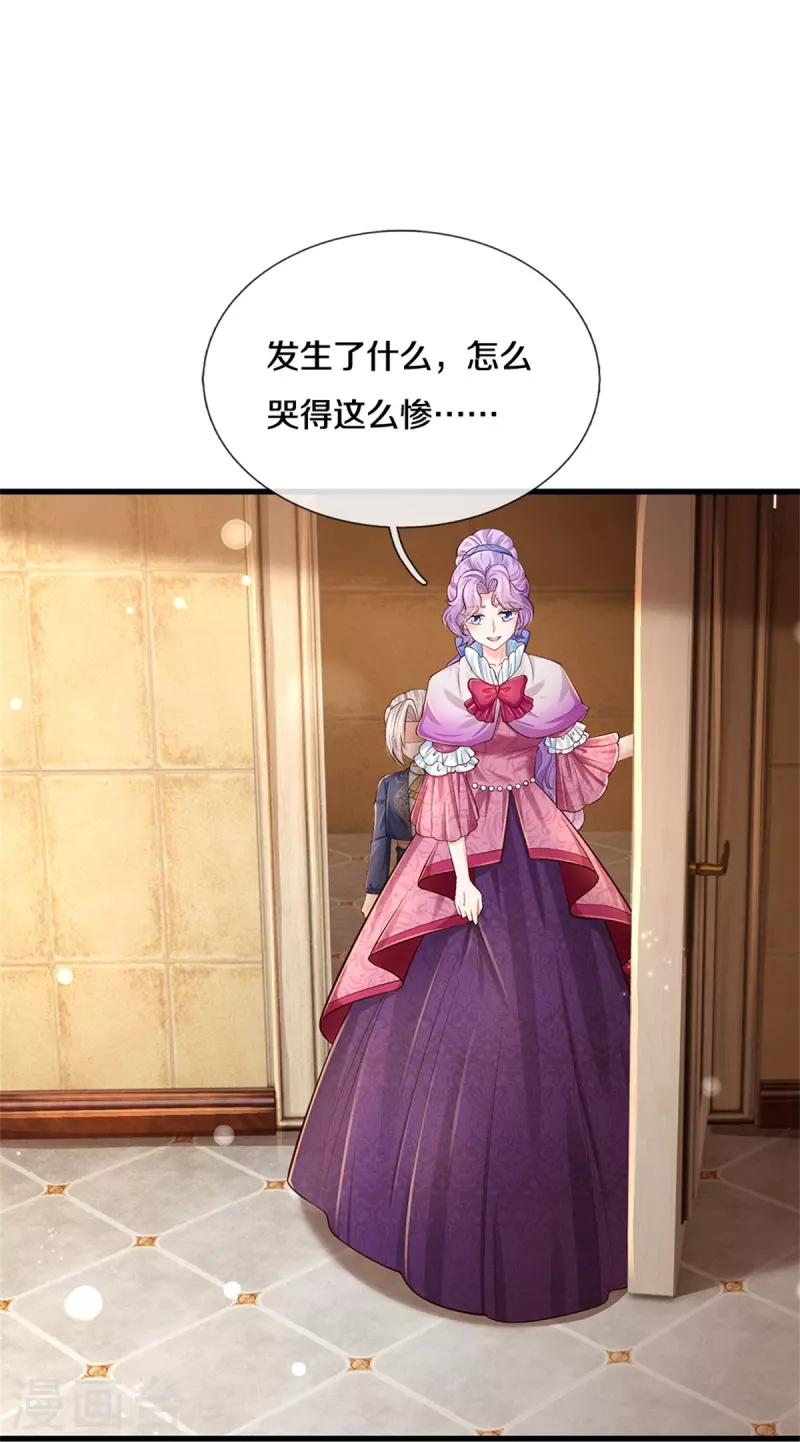第430话 菜菜你们死的好惨呀18