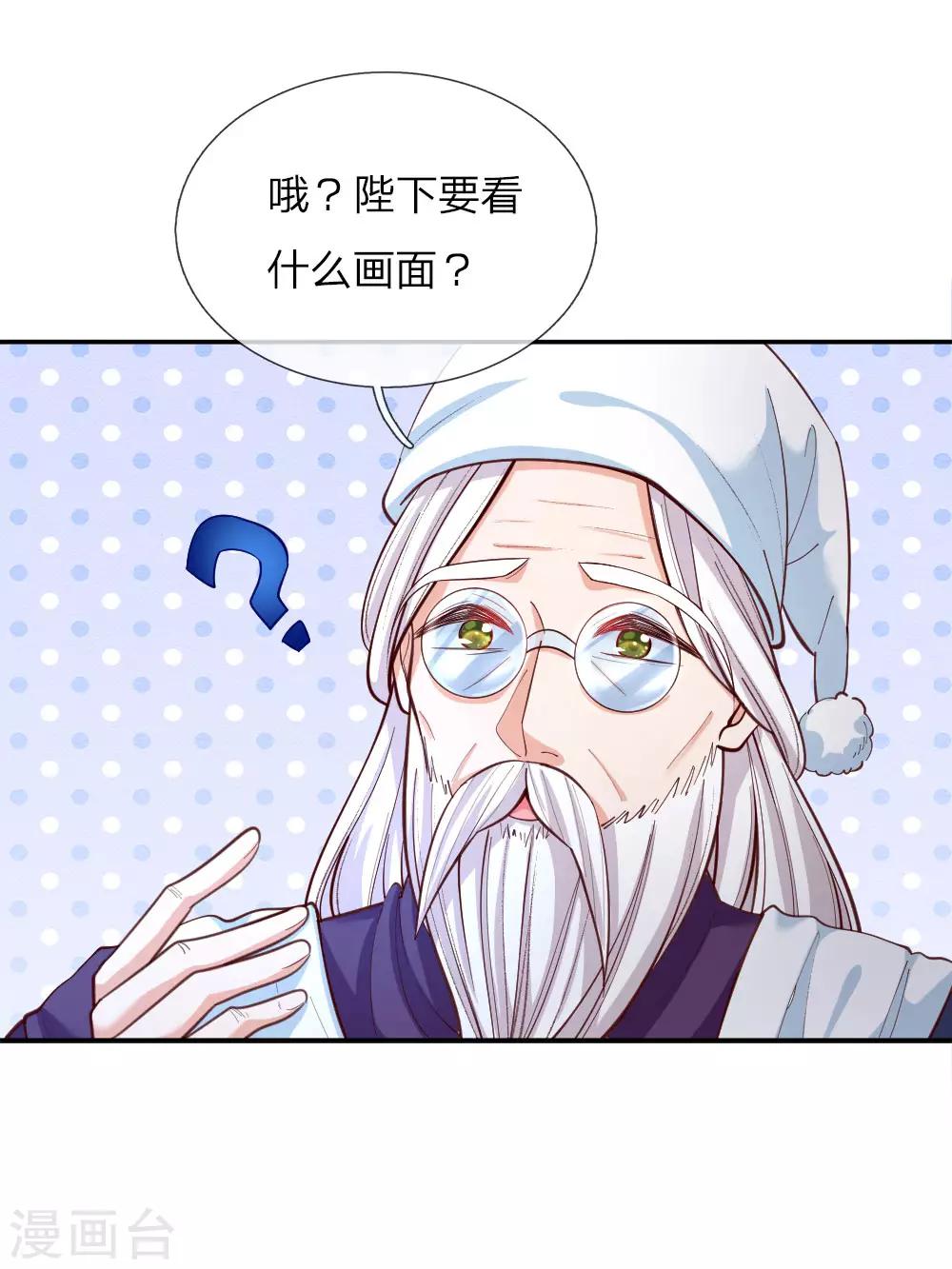 第95话 这一生何其悲凉5