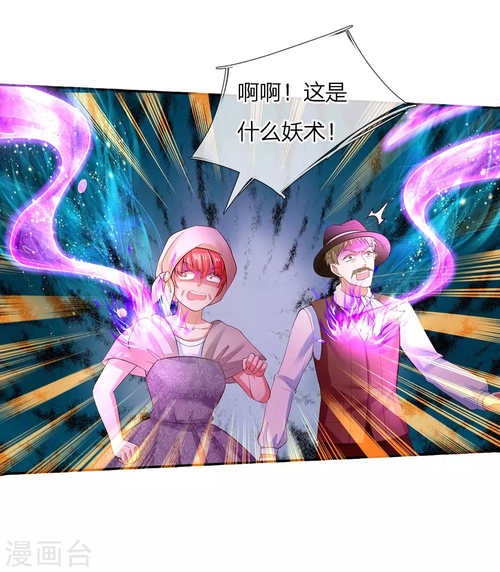 第64话 灵芝姑娘很厉害9