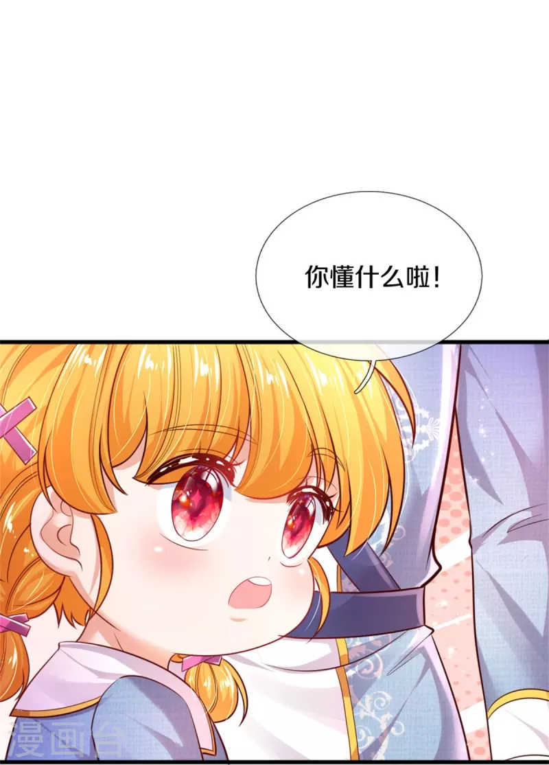 第352话 失忆魔法19