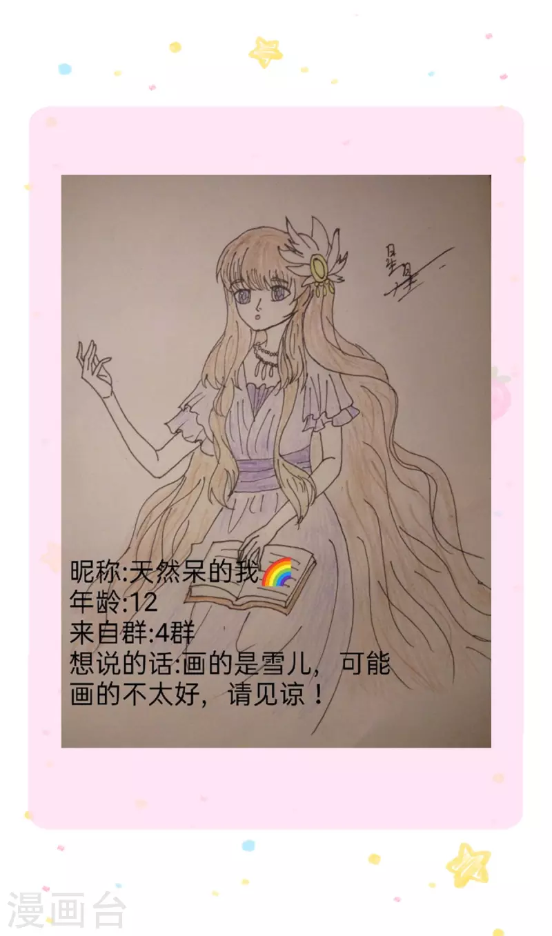 第318话 是他活该！30