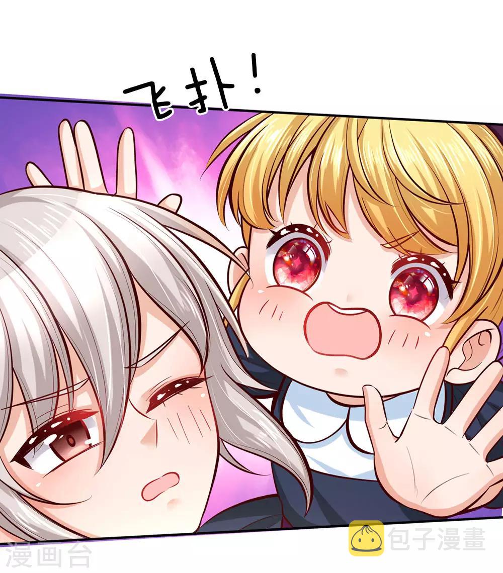 第25话 公主与王子打架啦!2
