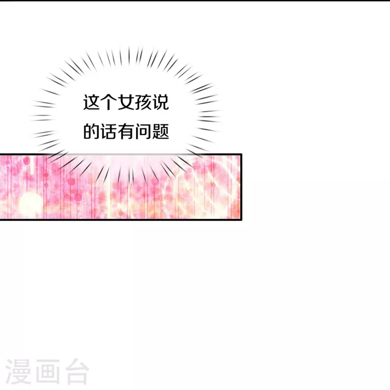 第480话 想要追随她3
