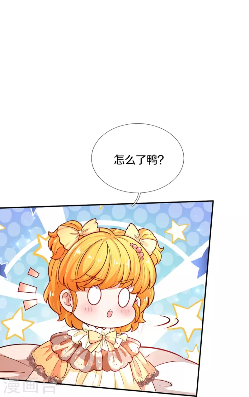 第478话 三哥生病了21