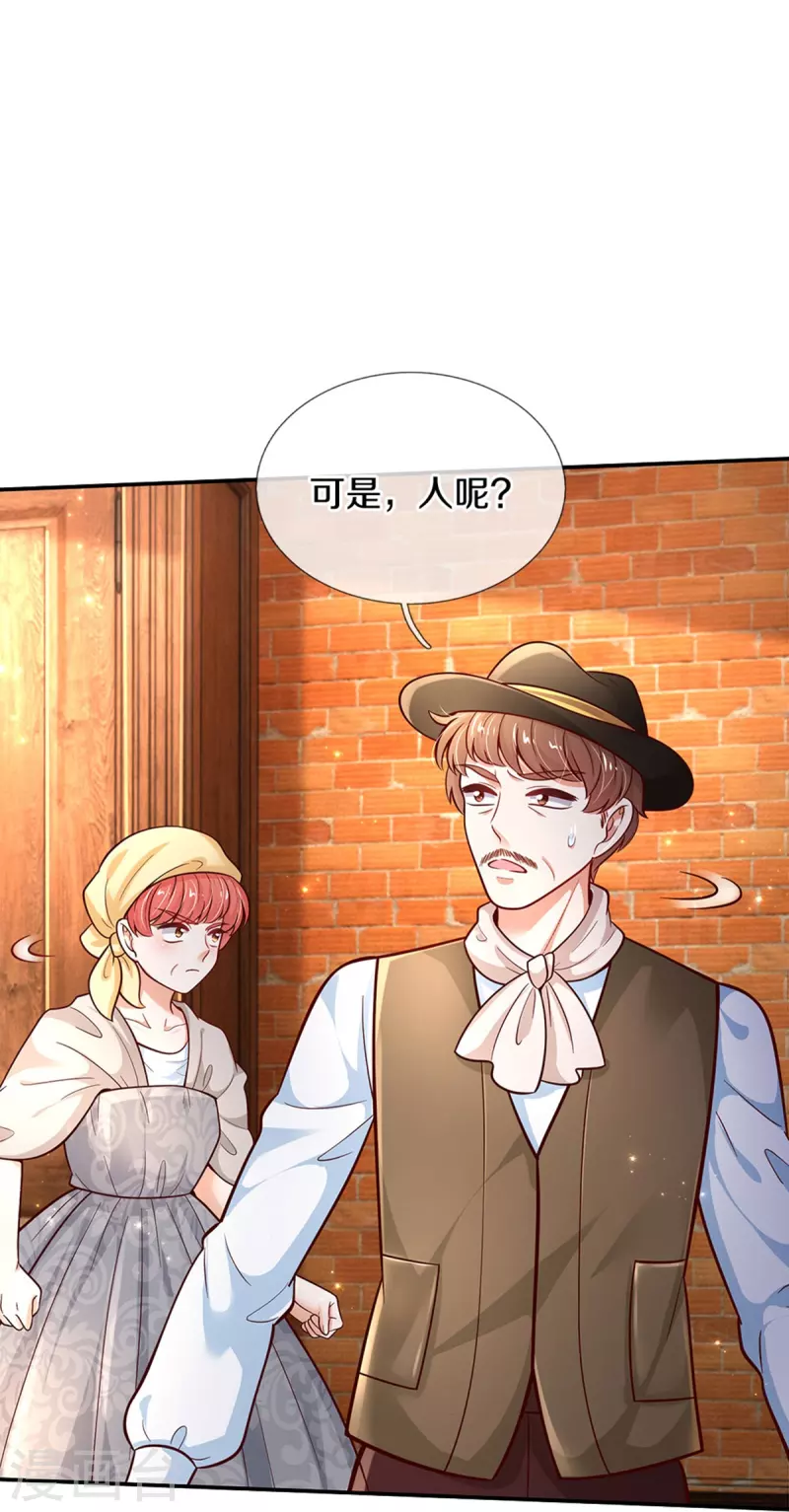 第483话 我才不是鬼！16