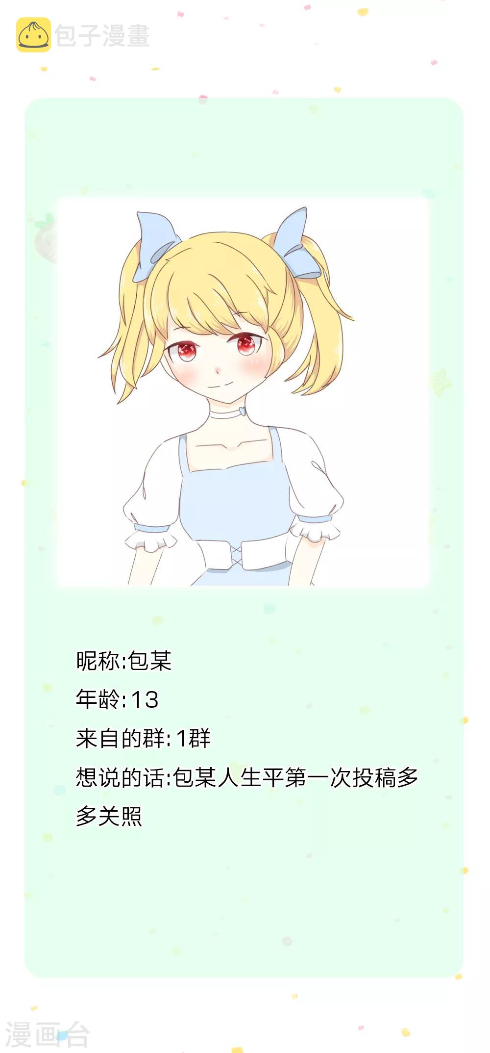 第199话 新人物如意24