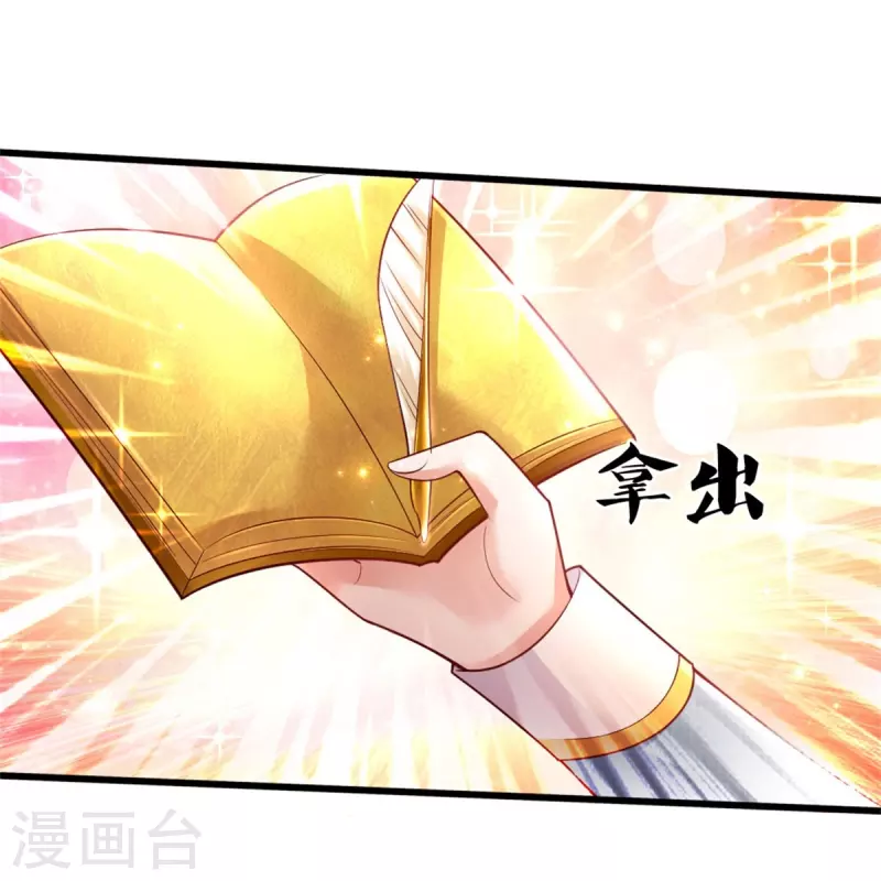第339话 本侍卫若不是有病3