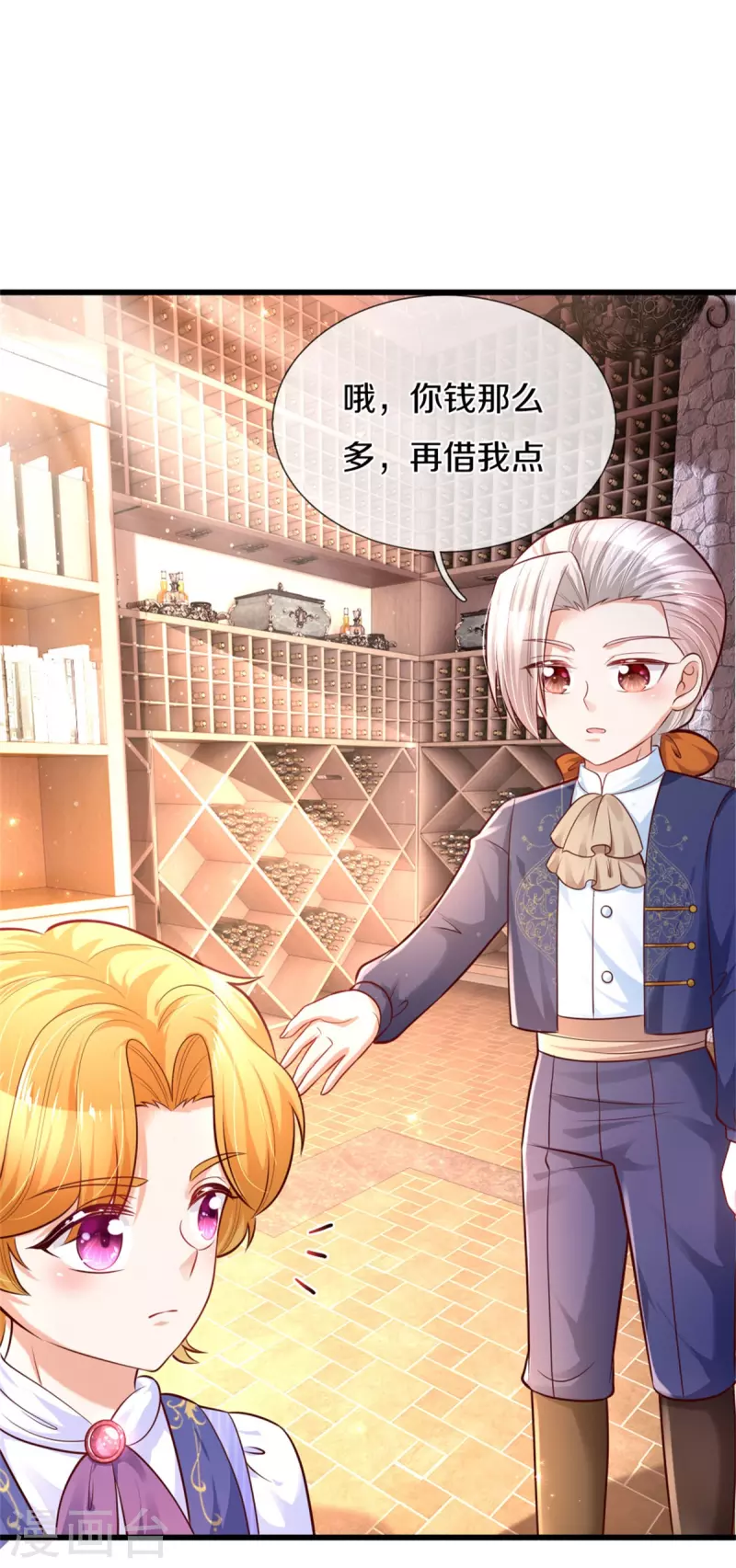 第324话 一起去参军6