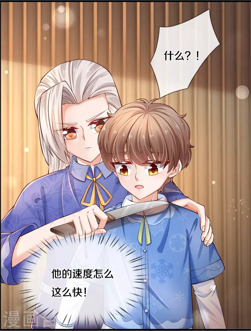 第423话 是糖哦！9