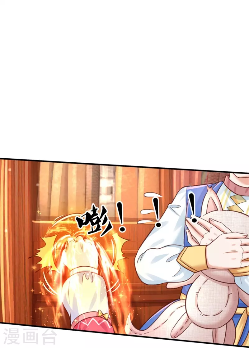 第387话 浅浅暴走啦！31