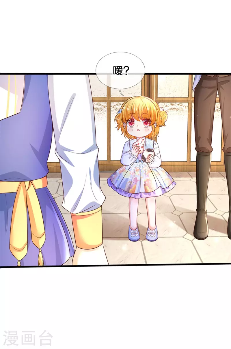 第297话 俺也一样！5