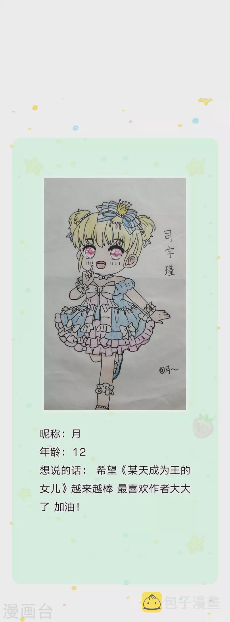 第339话 本侍卫若不是有病34