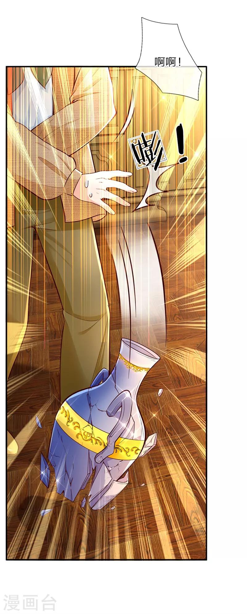 第50话 你爲何哭泣？2