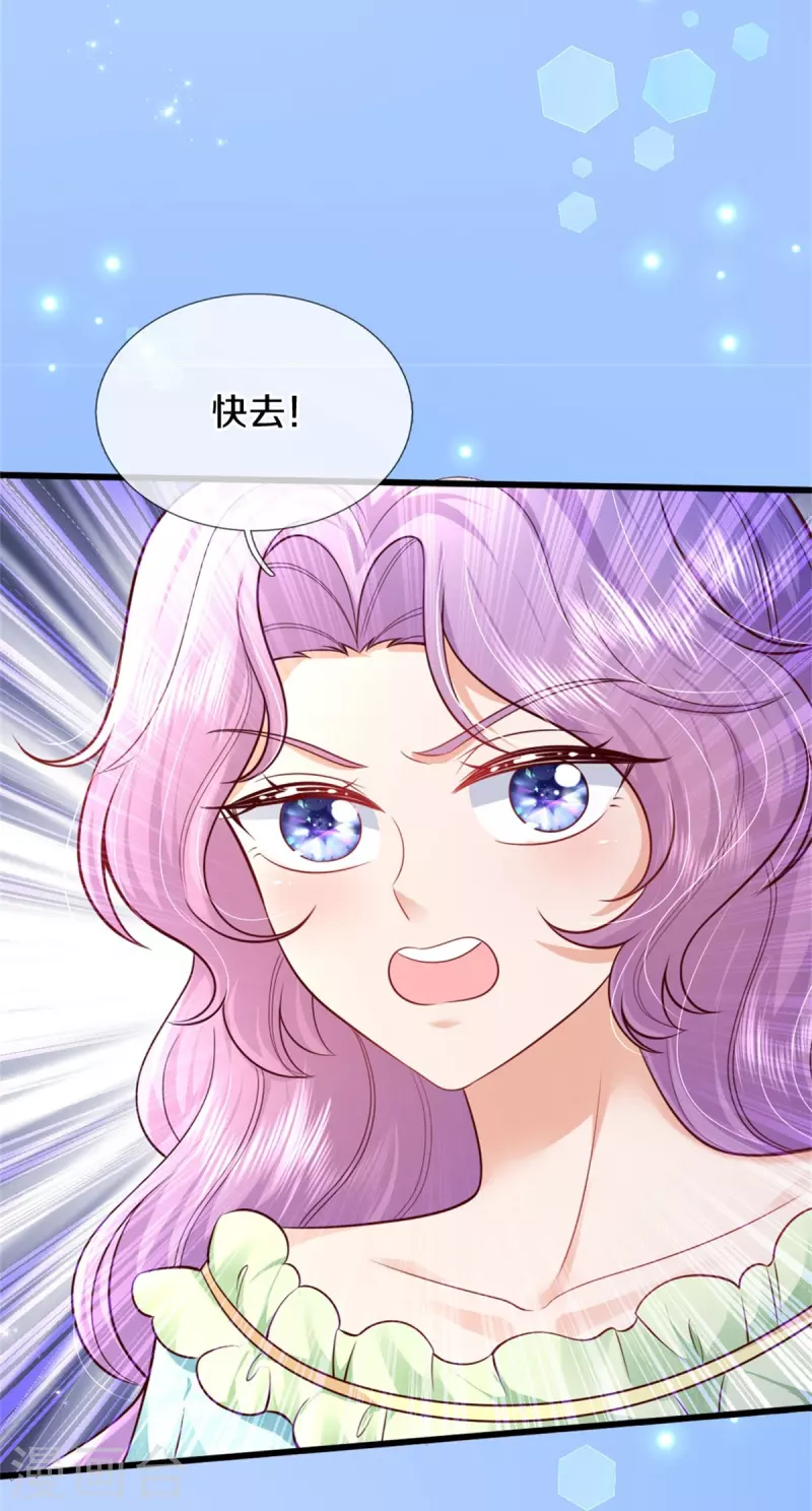 第361话 小丑娃？34