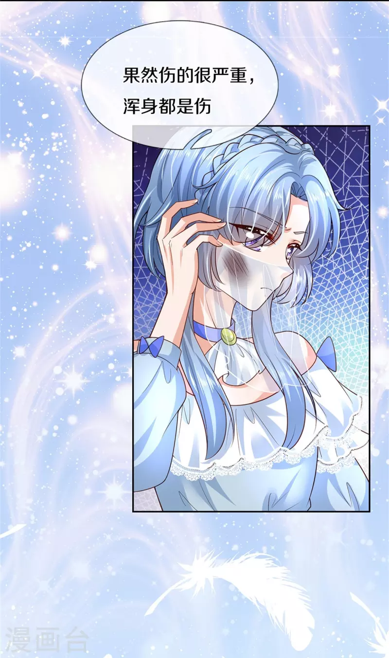 第490话 她好惨呀！25