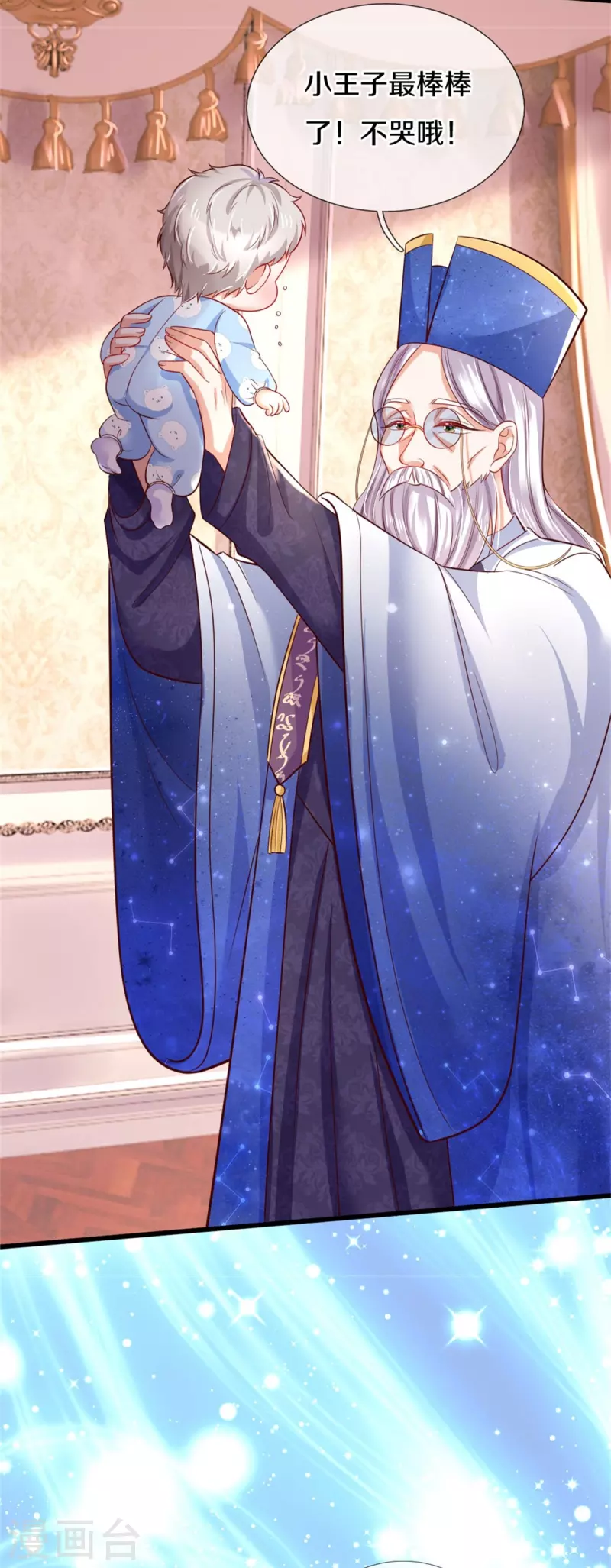 第359话 尿7