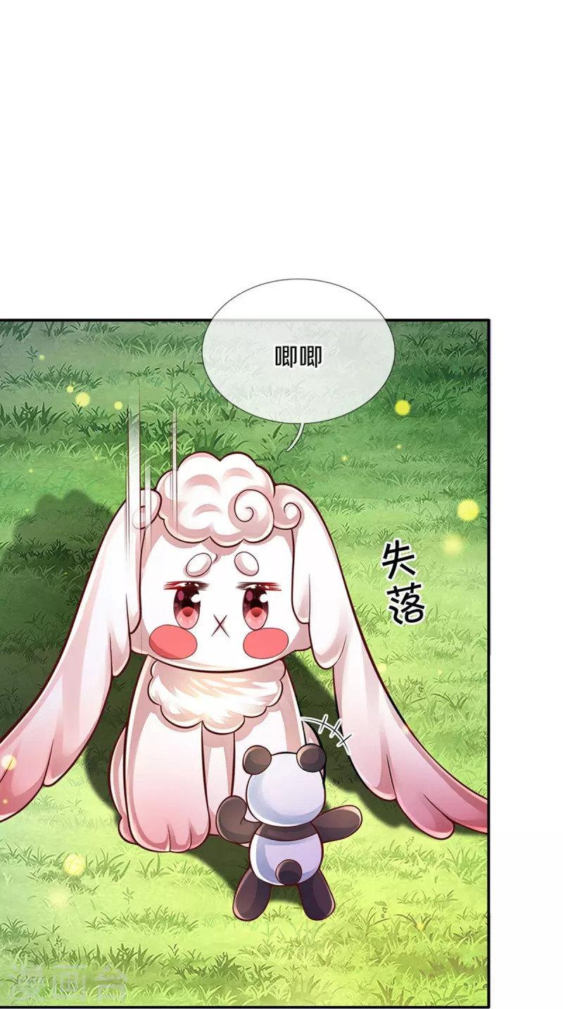 第500话 保护弟弟，人人有责22