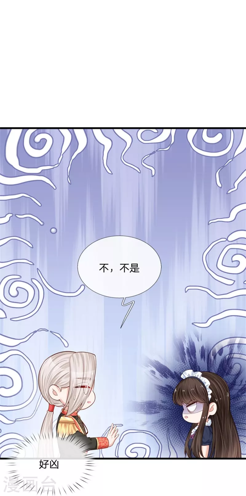 第383话 朕，嫌弃27