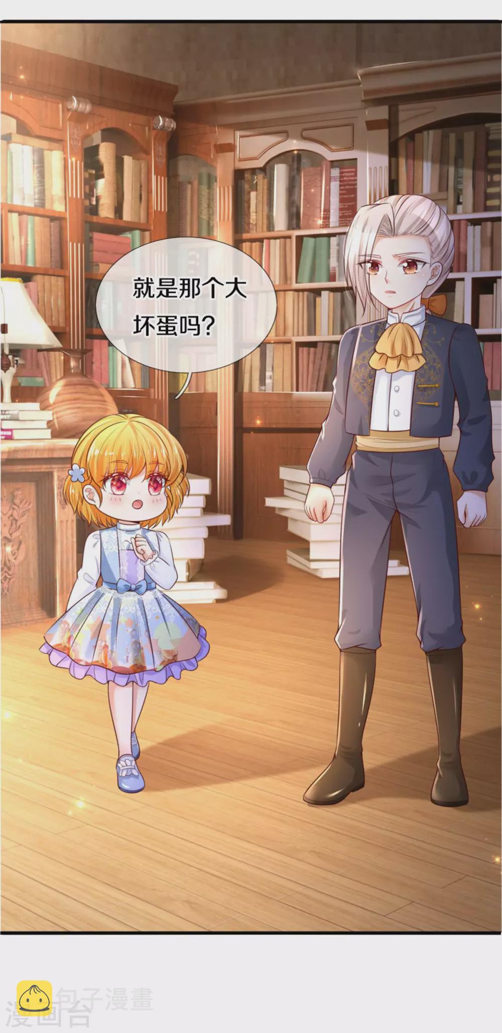 第285话 说起来你可能不信26