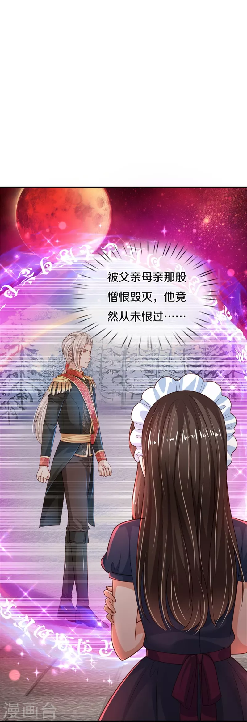 第471话 人狠话不多18